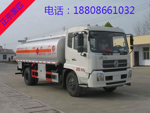 15噸(18方)東風(fēng)天錦運油車(chē) 15噸(18方)東風(fēng)天錦運油車(chē)