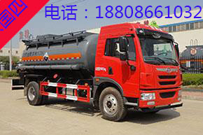解放腐蝕性物品罐式運輸車(chē) 解放腐蝕性物品罐式運輸車(chē)