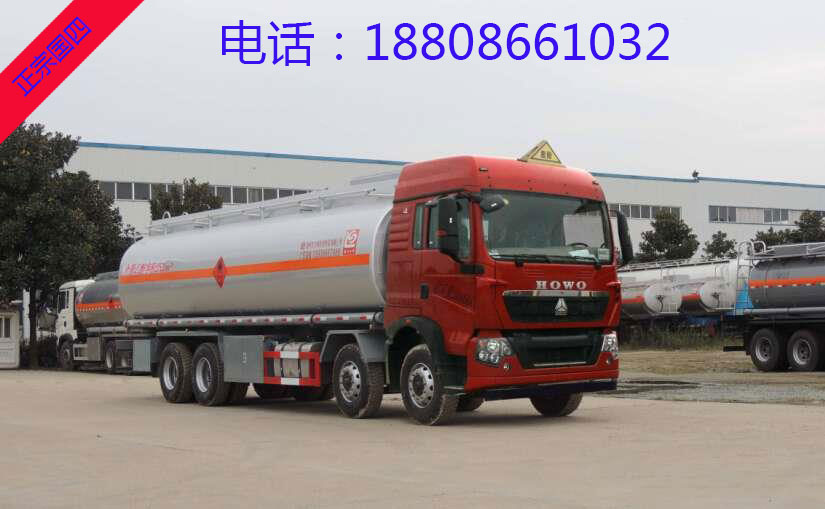 豪沃前四后八鋁合金易燃液體罐式運輸車(chē) 豪沃前四后八鋁合金易燃液體罐式運輸車(chē)