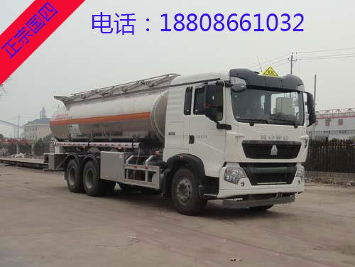 重汽豪沃后雙橋鋁合金運油車(chē) 重汽豪沃后雙橋鋁合金運油車(chē)