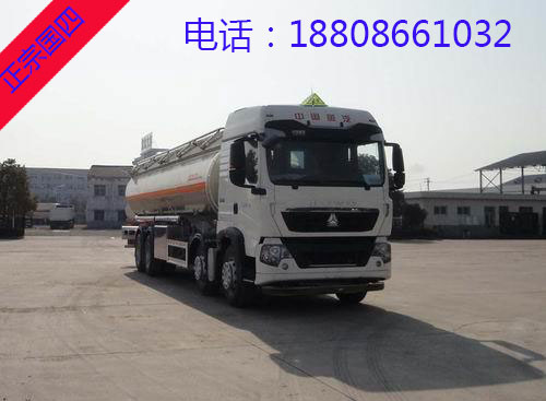 重汽豪沃前四后八鋁合金運油車(chē) 重汽豪沃前四后八鋁合金運油車(chē)