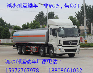 減水劑運輸車(chē)圖片 減水劑運輸車(chē)圖片