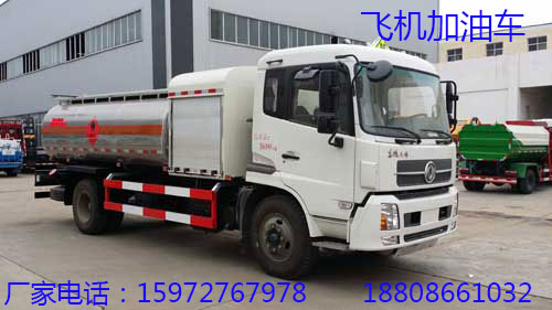 飛機加油車(chē)圖片 飛機加油車(chē)圖片
