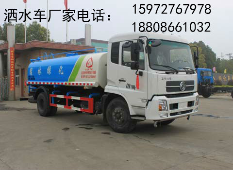 灑水車(chē)圖片 灑水車(chē)圖片