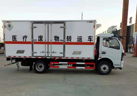 國六5.2米危險品冷藏車(chē)圖片 國六5.2米危險品冷藏車(chē)圖片