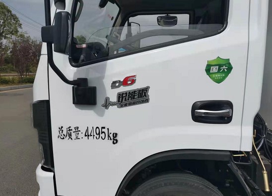 國六東風(fēng)藍牌醫療廢物轉運車(chē)圖片 國六東風(fēng)藍牌醫療廢物轉運車(chē)圖片