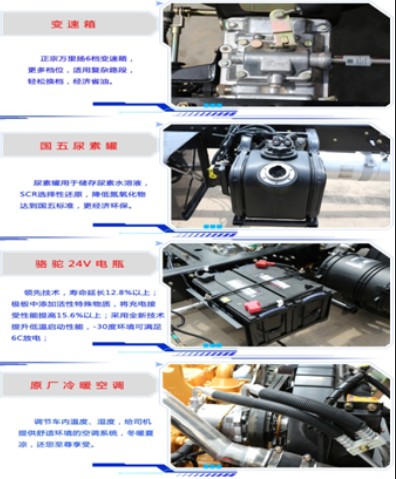 油罐車(chē)底盤(pán)優(yōu)勢 油罐車(chē)底盤(pán)優(yōu)勢