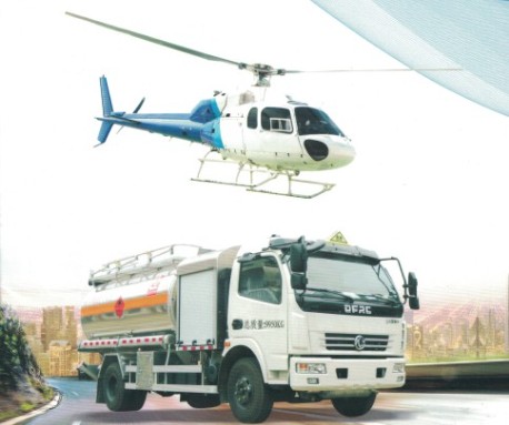 飛機加油車(chē)廠(chǎng)家 飛機加油車(chē)廠(chǎng)家
