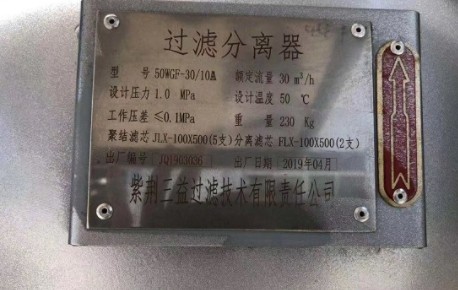 飛機加油車(chē)細節圖片 飛機加油車(chē)細節圖片