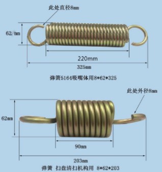 中聯(lián)環(huán)衛車(chē)彈簧 中聯(lián)環(huán)衛車(chē)彈簧