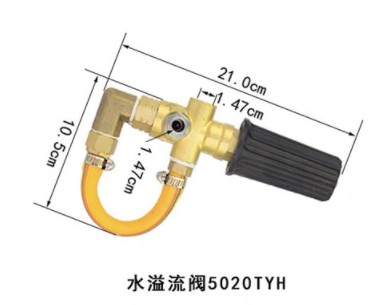 中聯(lián)環(huán)衛車(chē)卸荷閥和安全閥 中聯(lián)環(huán)衛車(chē)卸荷閥和安全閥