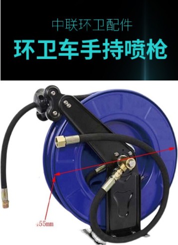 中聯(lián)環(huán)衛車(chē)沖洗卷盤(pán) 中聯(lián)環(huán)衛車(chē)沖洗卷盤(pán)