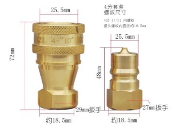 中聯(lián)環(huán)衛車(chē)沖洗卷盤(pán)手持噴槍槍頭 中聯(lián)環(huán)衛車(chē)沖洗卷盤(pán)手持噴槍槍頭