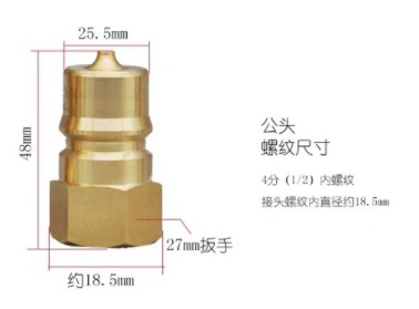 中聯(lián)環(huán)衛車(chē)沖洗卷盤(pán)手持噴槍槍頭 中聯(lián)環(huán)衛車(chē)沖洗卷盤(pán)手持噴槍槍頭