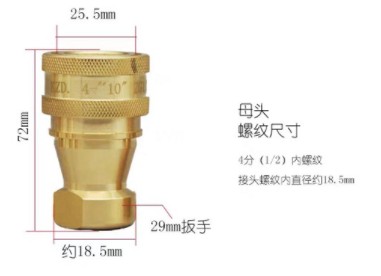中聯(lián)環(huán)衛車(chē)沖洗卷盤(pán)手持噴槍槍頭 中聯(lián)環(huán)衛車(chē)沖洗卷盤(pán)手持噴槍槍頭