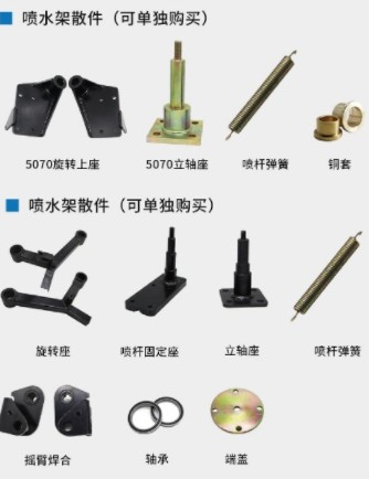 中聯(lián)環(huán)衛車(chē)5080XE6擺臂噴水架總成 中聯(lián)環(huán)衛車(chē)5080XE6擺臂噴水架總成
