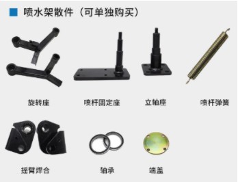 中聯(lián)環(huán)衛車(chē)5080XE6擺臂噴水架總成 中聯(lián)環(huán)衛車(chē)5080XE6擺臂噴水架總成