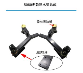 中聯(lián)環(huán)衛車(chē)5080XE6擺臂噴水架總成 中聯(lián)環(huán)衛車(chē)5080XE6擺臂噴水架總成