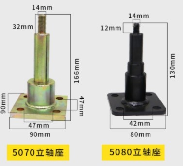 中聯(lián)環(huán)衛車(chē)立軸座 中聯(lián)環(huán)衛車(chē)立軸座