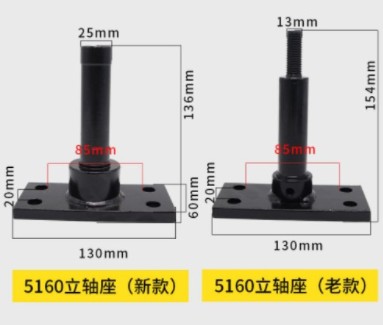 中聯(lián)環(huán)衛車(chē)立軸座 中聯(lián)環(huán)衛車(chē)立軸座