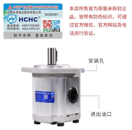 中聯(lián)環(huán)衛車(chē)合肥長(cháng)源齒輪油 中聯(lián)環(huán)衛車(chē)合肥長(cháng)源齒輪油