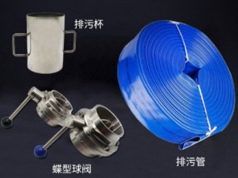 中聯(lián)環(huán)衛車(chē)排污杯和排污管 中聯(lián)環(huán)衛車(chē)排污杯和排污管