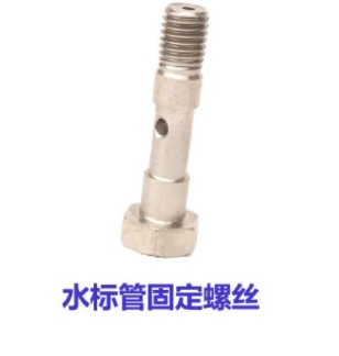 中聯(lián)環(huán)衛車(chē)水標管固定螺栓螺絲 中聯(lián)環(huán)衛車(chē)水標管固定螺栓螺絲
