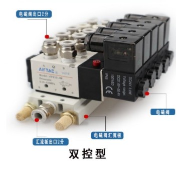 中聯(lián)環(huán)衛車(chē)亞德客氣動(dòng)電磁閥 中聯(lián)環(huán)衛車(chē)亞德客氣動(dòng)電磁閥