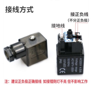 中聯(lián)環(huán)衛車(chē)亞德客氣動(dòng)電磁閥 中聯(lián)環(huán)衛車(chē)亞德客氣動(dòng)電磁閥