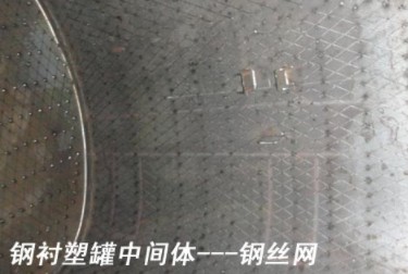 國六東風(fēng)天龍前四后八19立方腐蝕性物品罐式運輸車(chē)細節圖片 國六東風(fēng)天龍前四后八19立方腐蝕性物品罐式運輸車(chē)細節圖片
