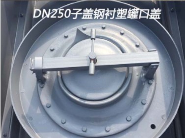 國六東風(fēng)天龍前四后八19立方腐蝕性物品罐式運輸車(chē)細節圖片 國六東風(fēng)天龍前四后八19立方腐蝕性物品罐式運輸車(chē)細節圖片