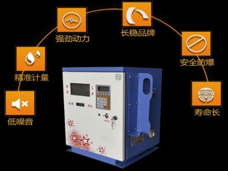 長(cháng)穩加油機圖片 長(cháng)穩加油機圖片