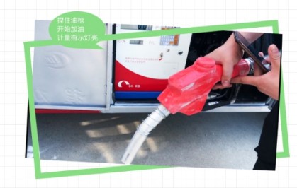 長(cháng)穩加油機操作鍵盤(pán)及使用流程 長(cháng)穩加油機操作鍵盤(pán)及使用流程