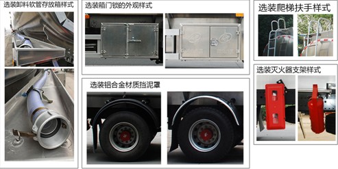 國六12.6方東風(fēng)多利卡D9加油車(chē) 國六12.6方東風(fēng)多利卡D9加油車(chē)