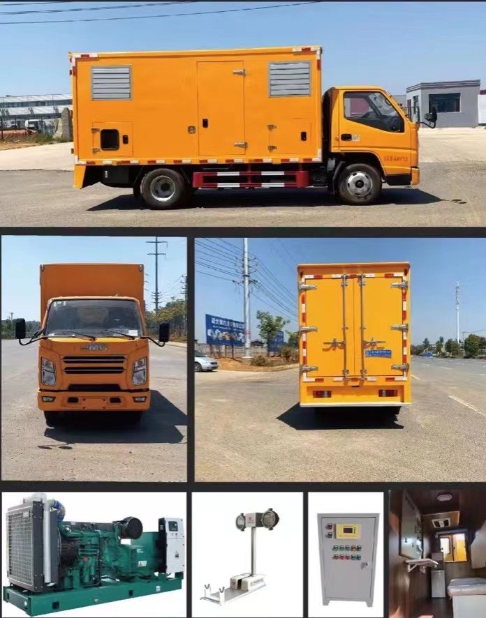 國六江鈴順達移動(dòng)電源車(chē)產(chǎn)品圖集 國六江鈴順達移動(dòng)電源車(chē)產(chǎn)品圖集