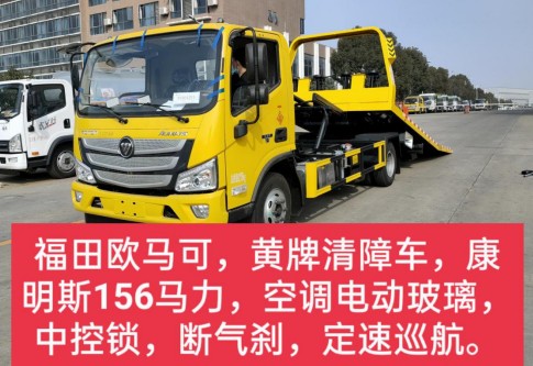 WR3800mmSS܇(ch)