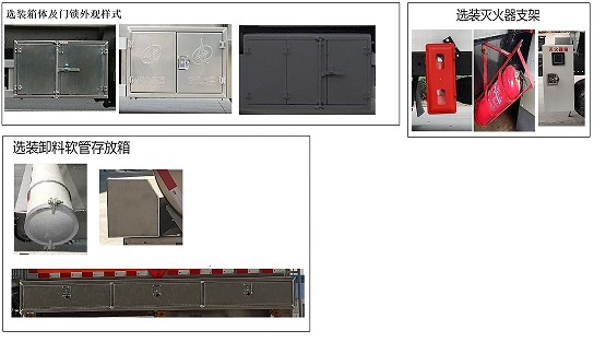 江西五十鈴5方鋁合金油罐車(chē)_齊星牌QXC5071GYYJX型鋁合金運油車(chē) 江西五十鈴5方鋁合金油罐車(chē)_齊星牌QXC5071GYYJX型鋁合金運油車(chē)