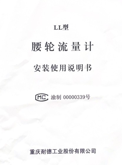 LL݆Ӌbʹf(shu)(sh)